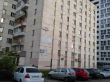 Управление по культуре и искусству, улица Комсомольская, 96/1 