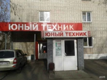 Замки / Скобяные изделия Магазин крепежных, скобяных изделий и инструмента в Нижнем Новгороде