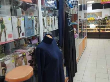 г. Омск Магазин одежды в Омске
