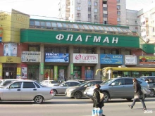 сервисный центр СибМобайл в Новосибирске