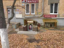 магазин теплых полов Теплолюкс-НН в Нижнем Новгороде
