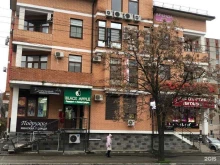 сервисный центр по ремонту мобильной техники Black Apple в Краснодаре
