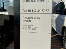официальный дилер Mercedes-Benz МБ-Киров в Кирове