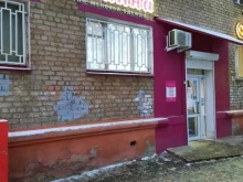 магазин женской одежды Юлианна в Перми