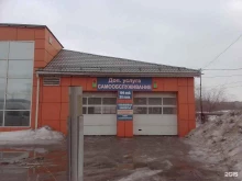 автомойка Чистюля в Череповце