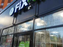 универсальный магазин Fix price в Мурино