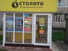 киоск по продаже лотерейных билетов Столото в Череповце