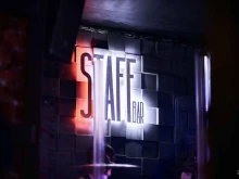 Бары Staff bar в Благовещенске