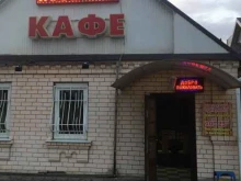 шашлычная У Гарика в Пятигорске