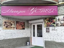 Алкогольные напитки Продовольственный магазин в Рязани