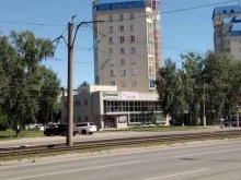 консультационный центр Amway в Барнауле