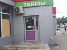 Микрофинансирование Деньги в Руки в Ульяновске