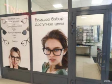 Оптика, Одоевского, 11 