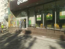 страховая компания СберСтрахование в Волжском