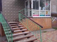 Биологически активные добавки (БАД) Тенториум в Перми