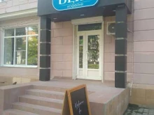 кофейня Bliss в Новомосковске