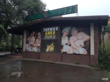 сауна Заимка в Красноярске