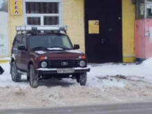 парикмахерская Ангел в Перми