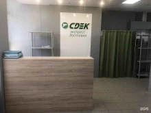 служба экспресс-доставки СДЭК в Новокузнецке