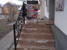 магазин канцтоваров Скрепочка в Грозном