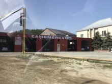 автомойка самообслуживания САМОМОЙКА в Каспийске