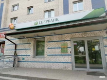 страховая компания СберСтрахование в Шлиссельбурге