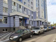 отделение службы доставки Boxberry в Рязани