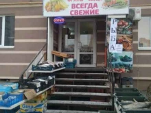 Овощи / Фрукты Магазин овощей и фруктов в Саратове
