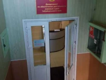 Правительство Департамент по обеспечению деятельности мировых судей Забайкальского края в Чите