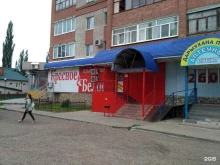 магазин Красное&белое в Стерлитамаке
