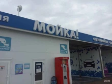автомойка самообслуживания Мойка! в Липецке