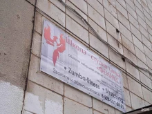 школа-студия танца Феникс в Костроме