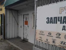 магазин автозапчастей Рулевой в Курске