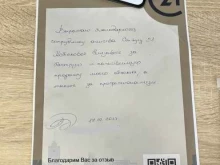 Оформление недвижимости / земли Эксперт недвижимости в Шелехове