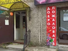 магазин Мясной базар в Первоуральске