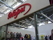 магазин женской одежды Мэри в Рубцовске