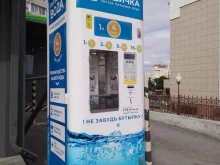 аппарат по продаже питьевой воды Водичка в Анапе