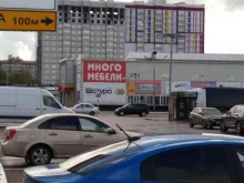Детская мебель Центральный Дом Мебели в Брянске