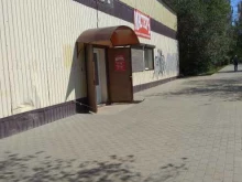 торговая фирма Мастеръ в Астрахани