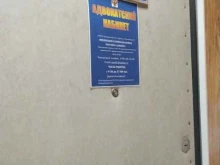 Ведение дел в судах Адвокатский кабинет Сысоева А.М. в Грязях