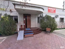 автоателье Nakidka_astracar в Астрахани
