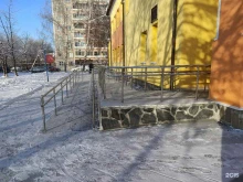 Психолого-медико-педагогические комиссии Территориальная психолого-медико-педагогическая комиссия г. Екатеринбурга в Екатеринбурге