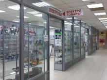 магазин электрооборудования Промэлектроника в Тольятти