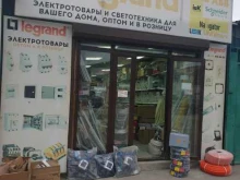 магазин светотехники Legrand в Грозном
