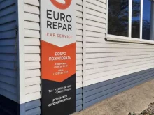 Авторемонт и техобслуживание (СТО) Eurorepar Car Service в Тольятти