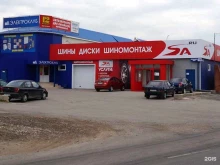 Автоэкспертиза Компания по автотехнической экспертизе в Тольятти