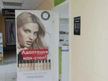 Косметика / Парфюмерия Oriflame в Казани