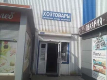магазин сантехники и мебели для ванных комнат Мастер в Калининграде