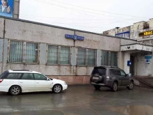 отделение №6 Почта России в Южно-Сахалинске