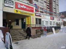 фирменный магазин Сырная лавка Сернурского сырзавода в Йошкар-Оле